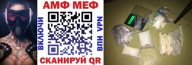 Amphetamine 97%  магазин  наркотиков  Духовщина 