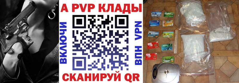 наркошоп  Духовщина  A PVP СК 