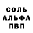 МЕТАДОН белоснежный Erlan Unat