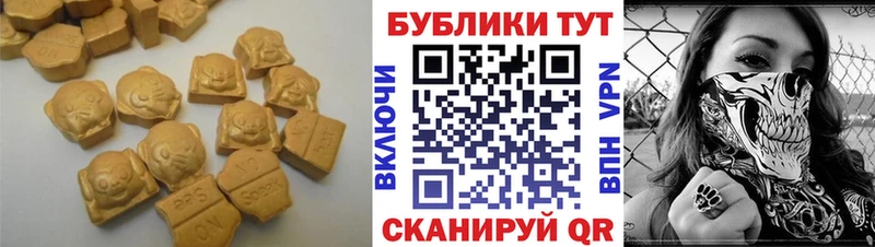 ЭКСТАЗИ Cube  omg сайт  Духовщина 