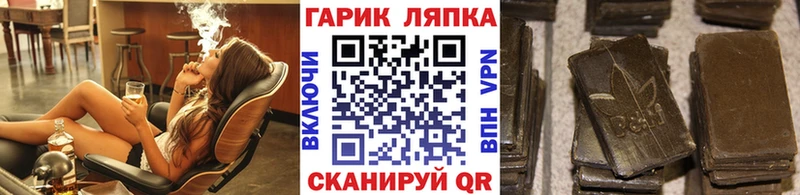 наркошоп  Духовщина  Гашиш ice o lator 