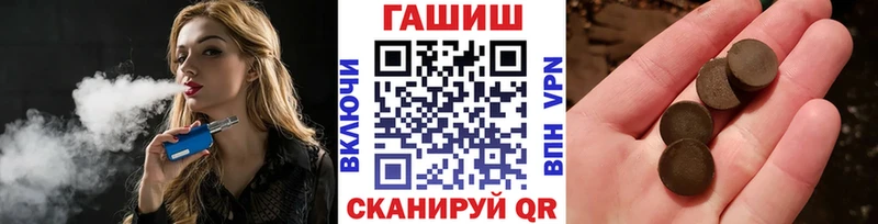 ГАШИШ Изолятор Духовщина