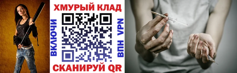 где купить наркоту  Духовщина  гидра сайт  ГЕРОИН гречка 
