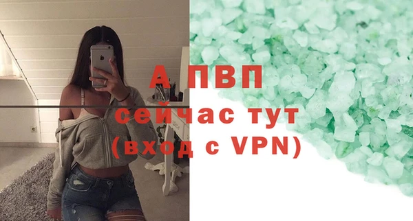 марихуана Артём
