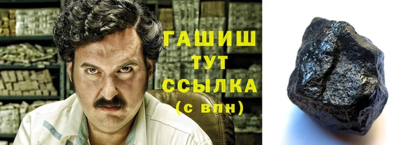 прущие грибы Дмитровск