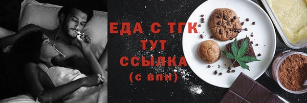 прущие грибы Дмитровск
