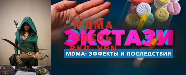 первитин Дмитриев