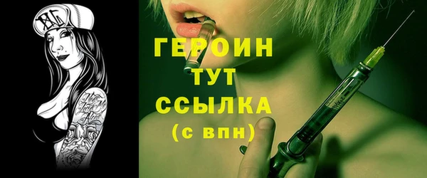 первитин Дмитриев
