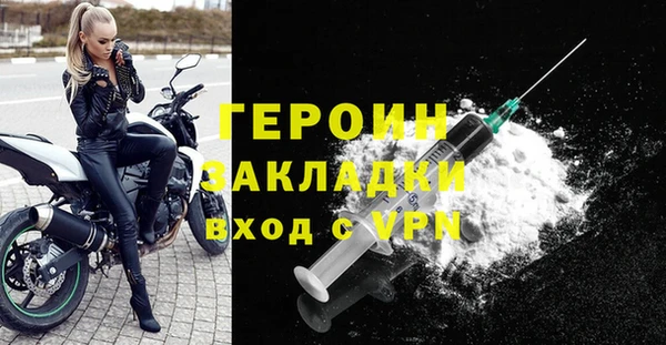 прущие грибы Дмитровск