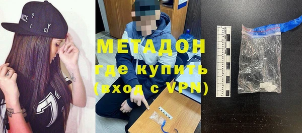 метадон Мегион