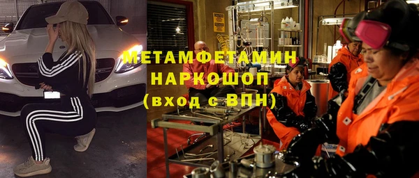 первитин Дмитриев
