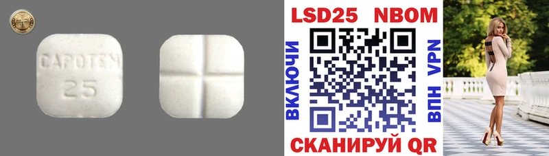 LSD-25 экстази ecstasy Духовщина