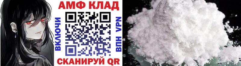 мега ССЫЛКА Духовщина Первитин мет