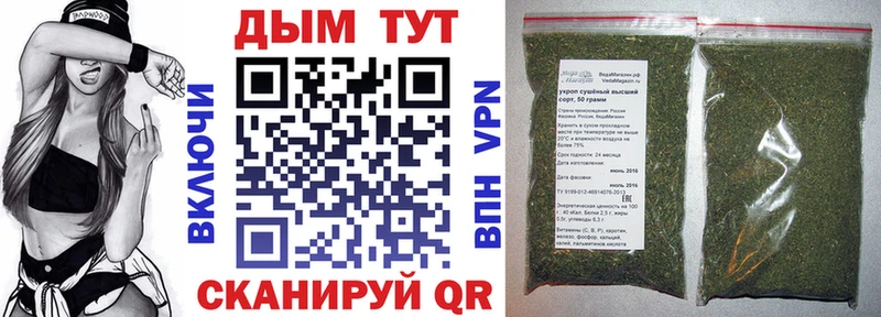 продажа наркотиков  Духовщина  МАРИХУАНА индика 